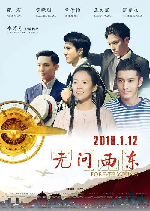 安东内利学院国际商务文凭证书